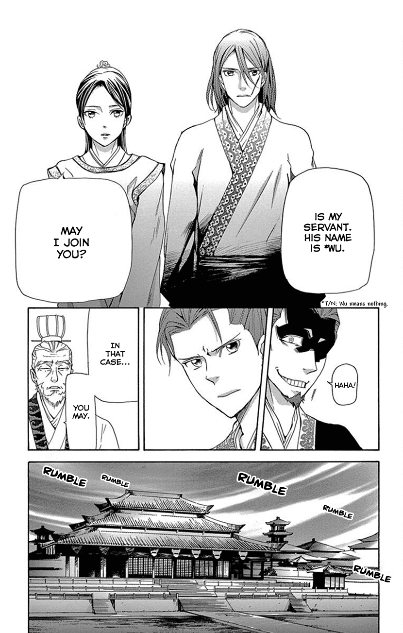 Joou no Hana Chapter 32 page 23 - Chapter 32