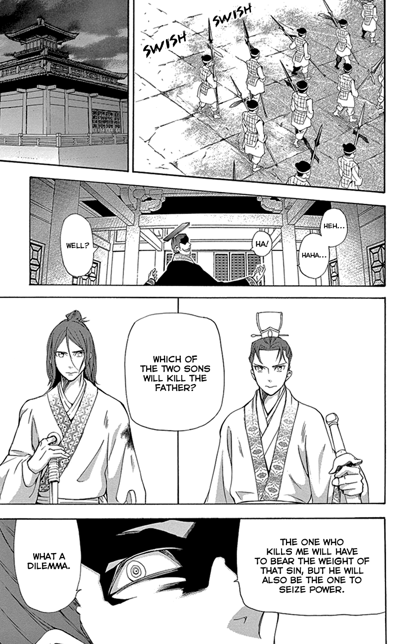 Joou no Hana Chapter 32 page 25 - Chapter 32