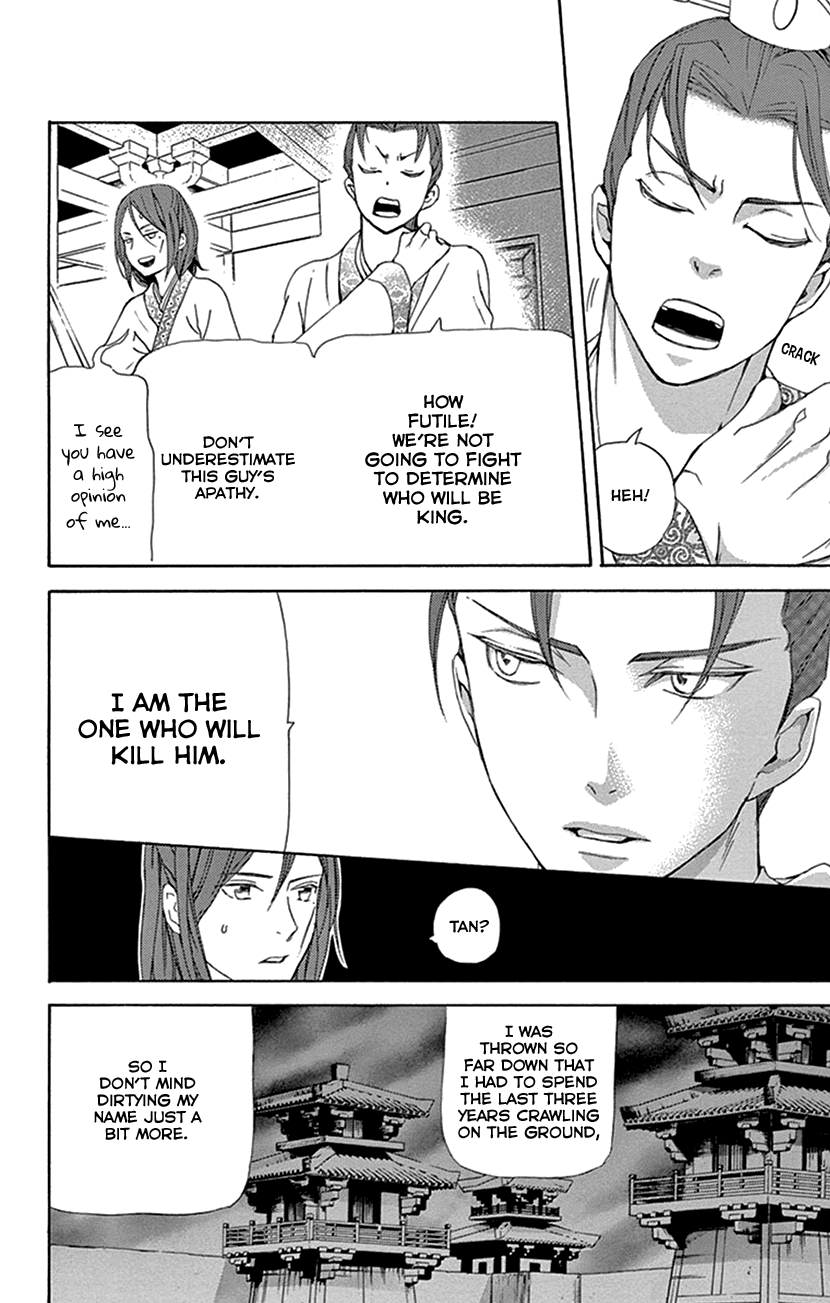 Joou no Hana Chapter 32 page 26 - Chapter 32