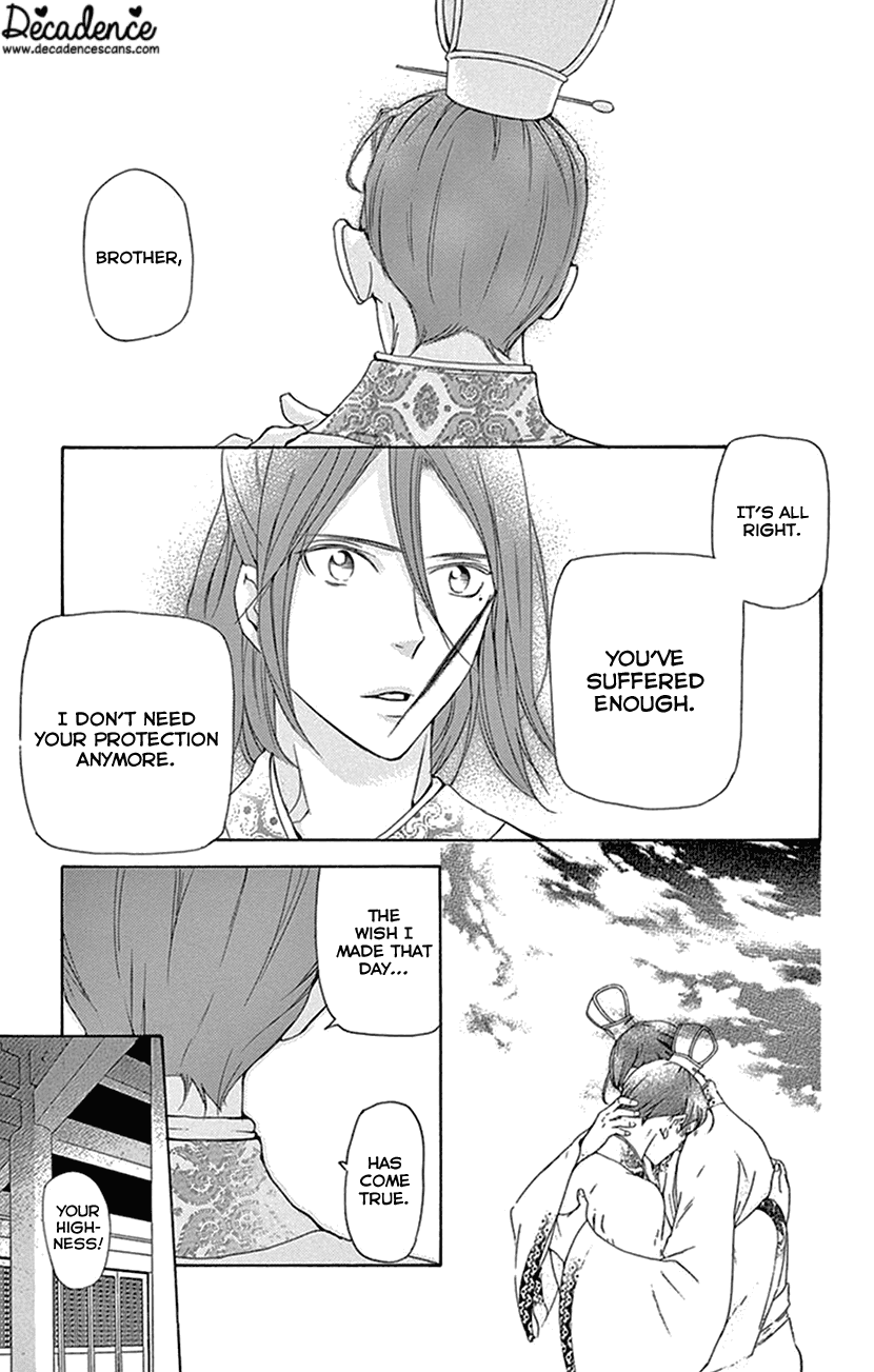 Joou no Hana Chapter 32 page 27 - Chapter 32