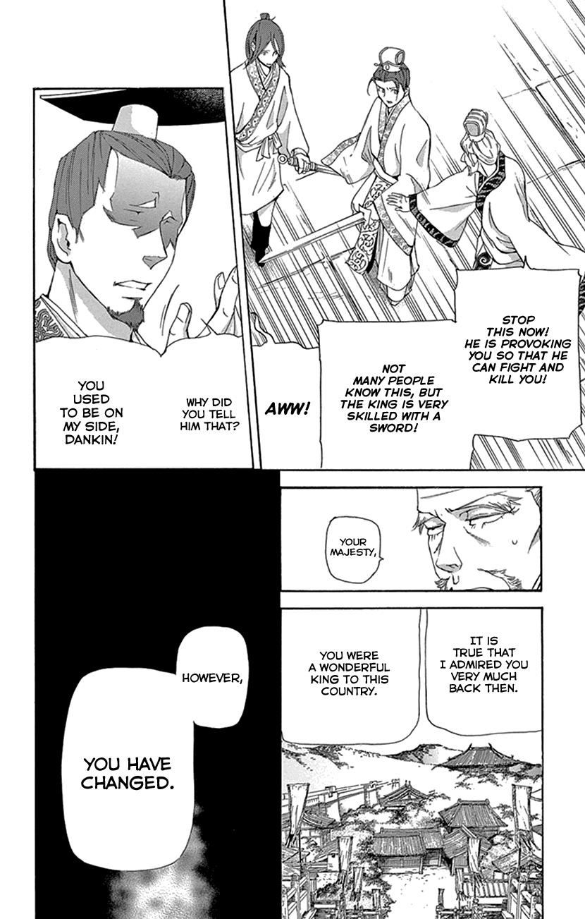 Joou no Hana Chapter 32 page 28 - Chapter 32