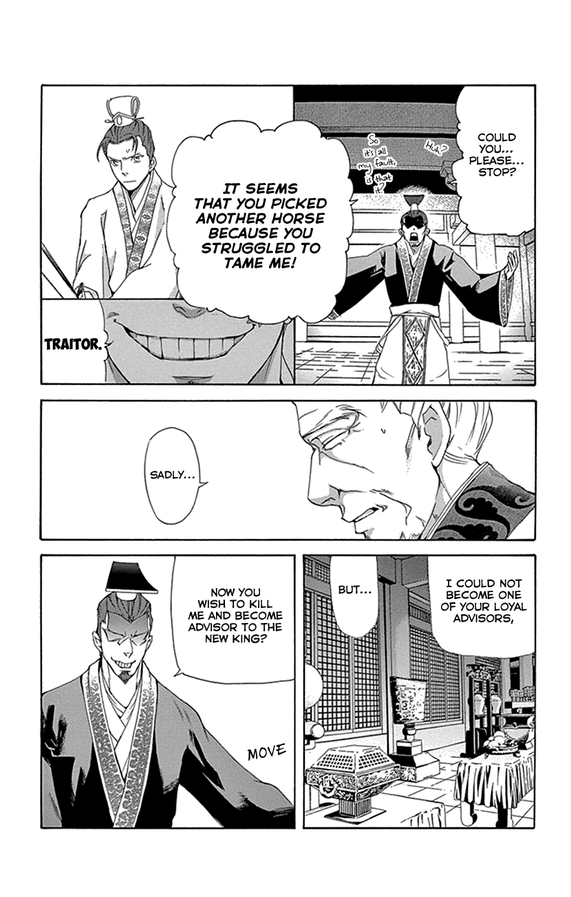 Joou no Hana Chapter 32 page 29 - Chapter 32