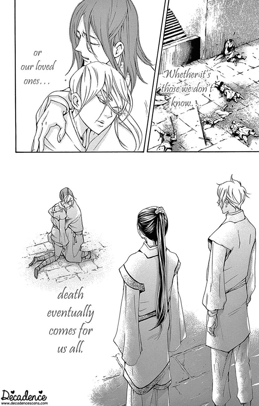 Joou no Hana Chapter 32 page 3 - Chapter 32