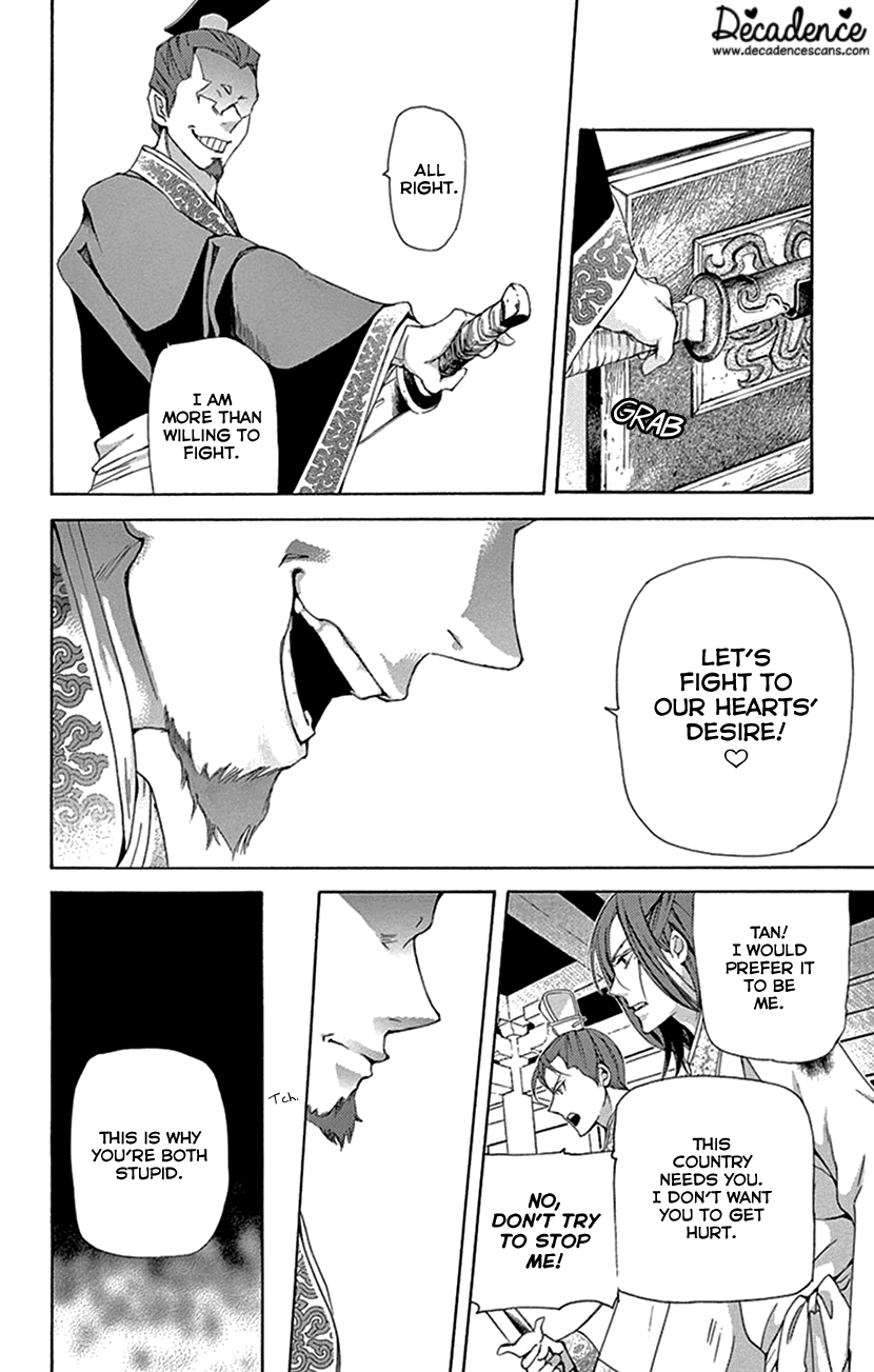 Joou no Hana Chapter 32 page 30 - Chapter 32