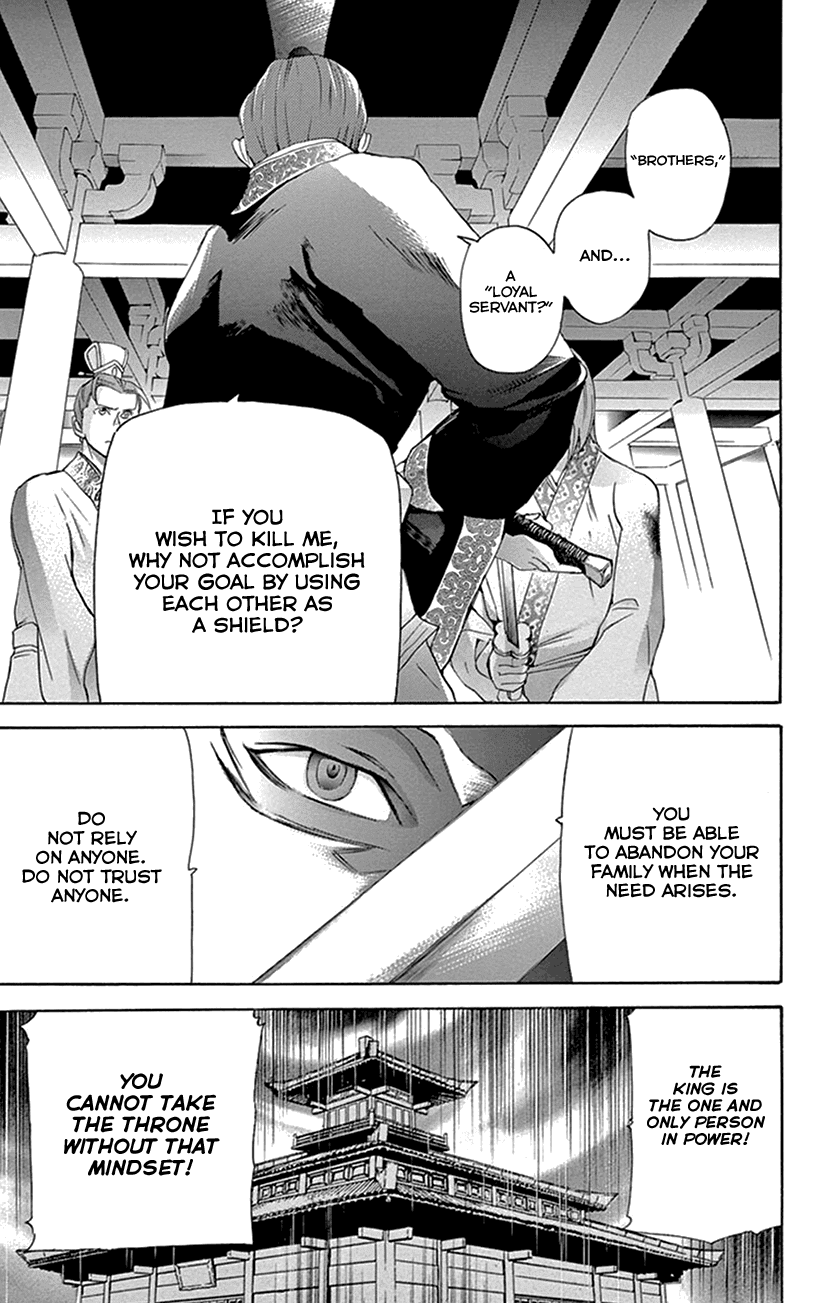 Joou no Hana Chapter 32 page 31 - Chapter 32