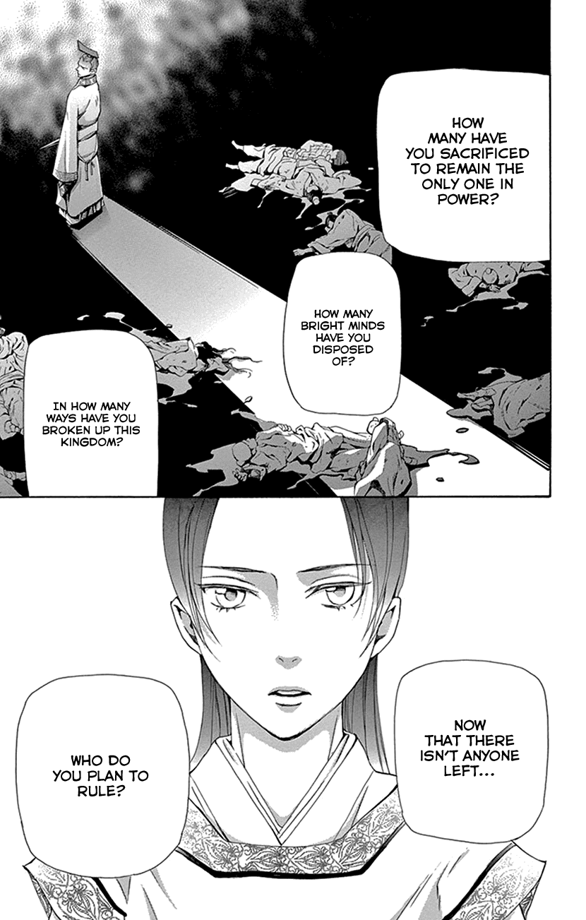 Joou no Hana Chapter 32 page 33 - Chapter 32