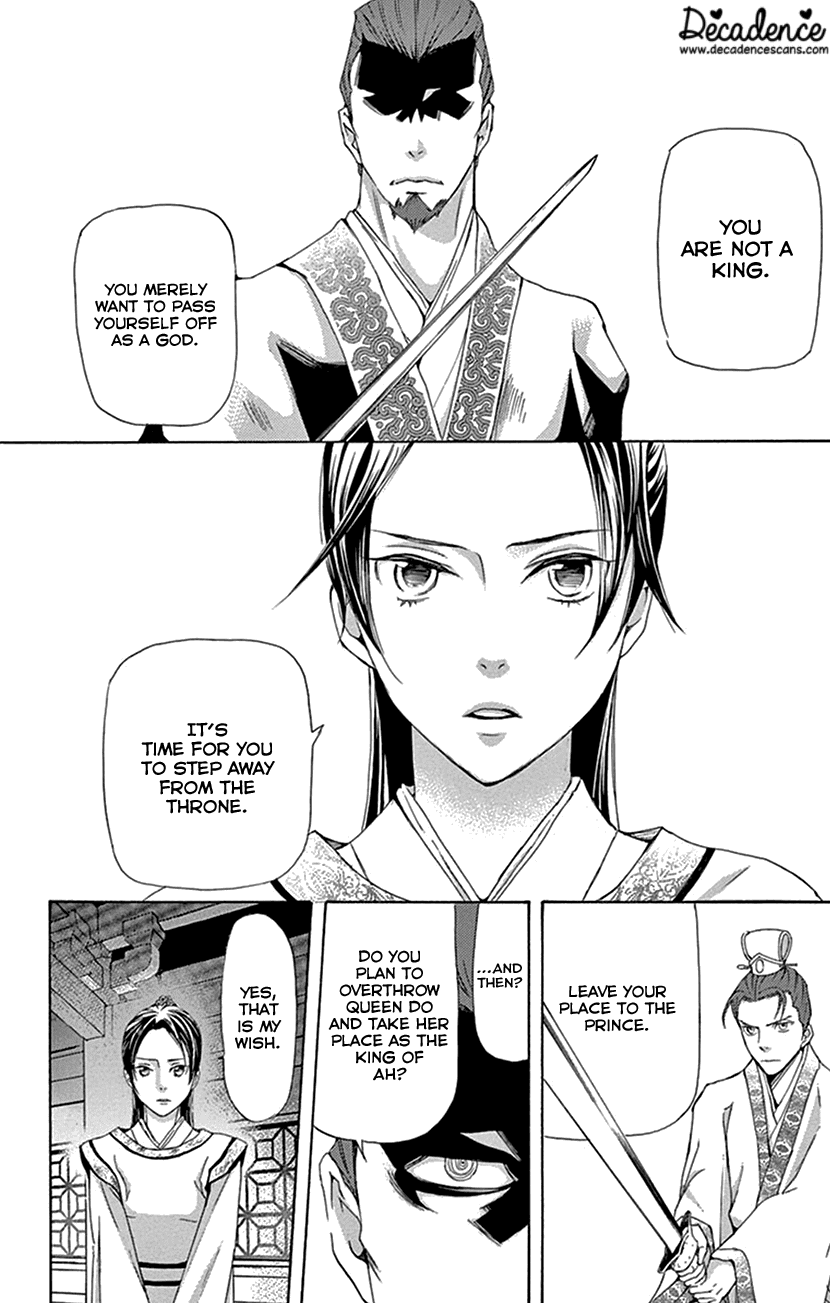 Joou no Hana Chapter 32 page 34 - Chapter 32