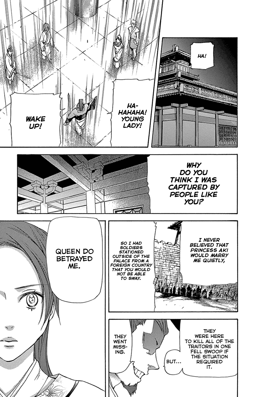 Joou no Hana Chapter 32 page 35 - Chapter 32