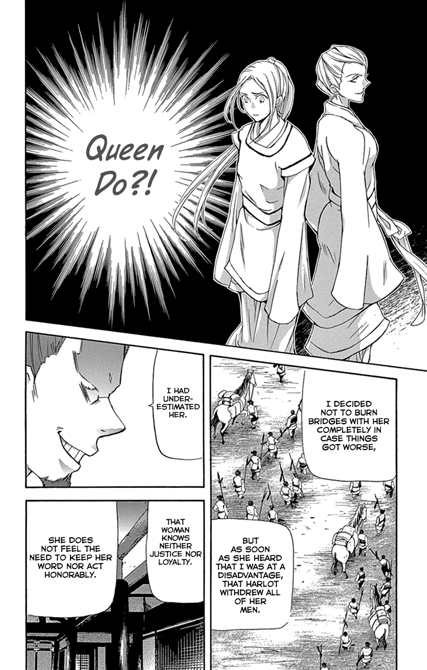 Joou no Hana Chapter 32 page 36 - Chapter 32