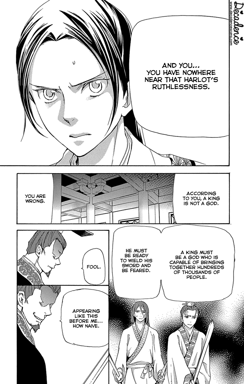 Joou no Hana Chapter 32 page 37 - Chapter 32