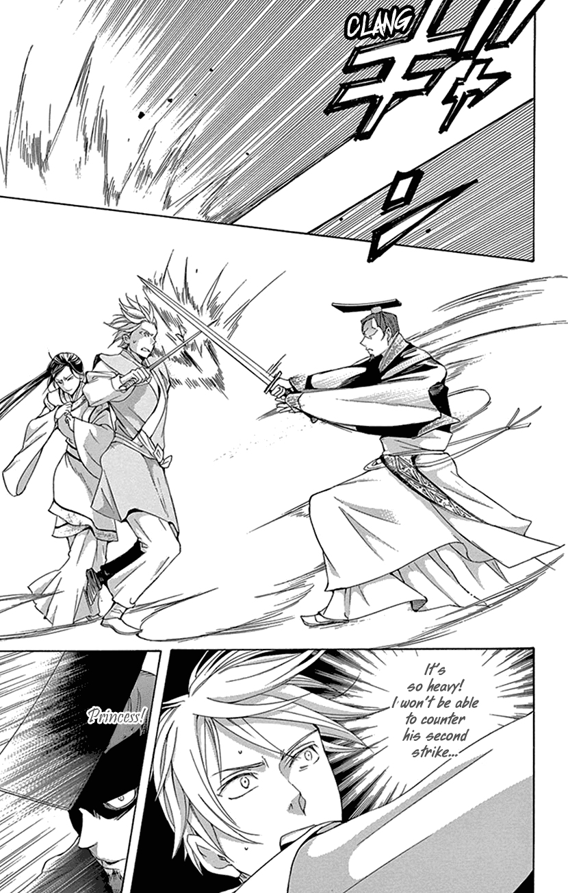 Joou no Hana Chapter 32 page 39 - Chapter 32