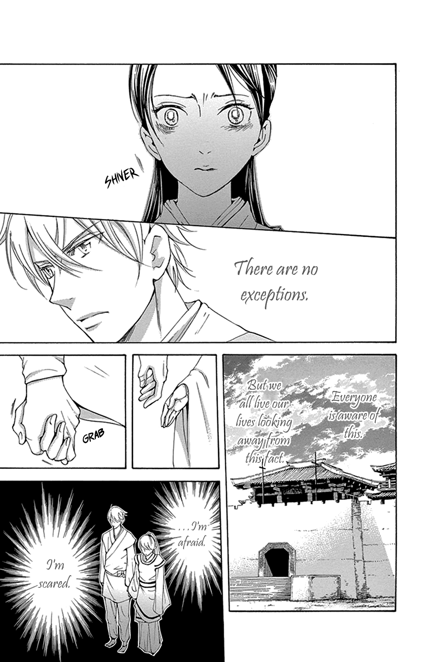Joou no Hana Chapter 32 page 4 - Chapter 32