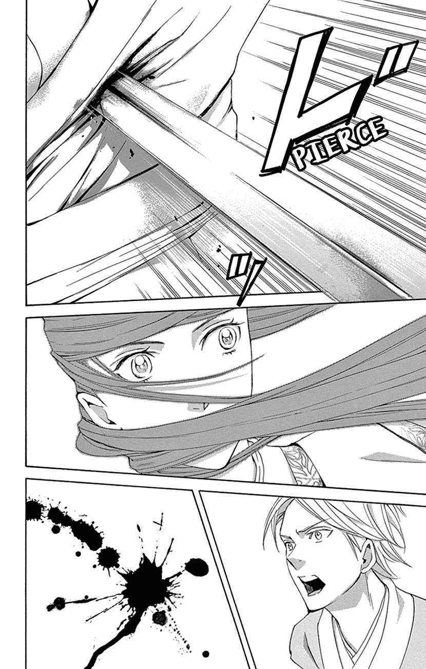 Joou no Hana Chapter 32 page 40 - Chapter 32