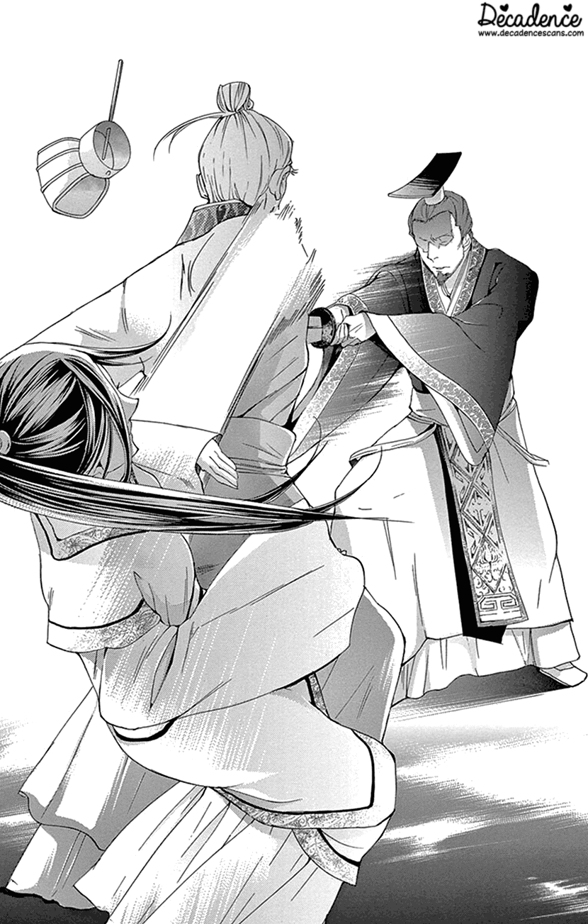 Joou no Hana Chapter 32 page 41 - Chapter 32