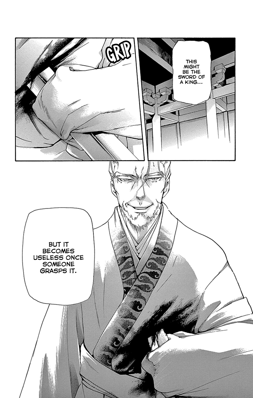 Joou no Hana Chapter 32 page 42 - Chapter 32