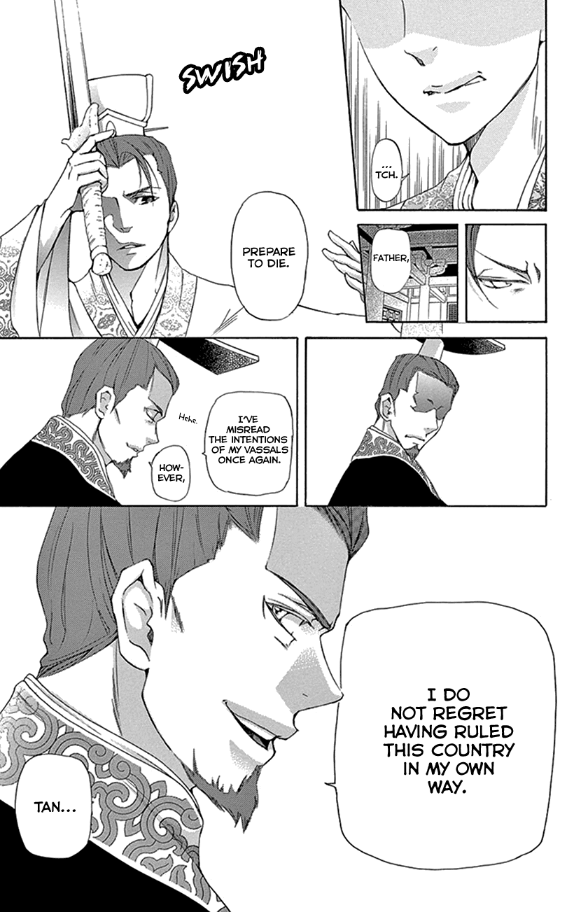 Joou no Hana Chapter 32 page 45 - Chapter 32