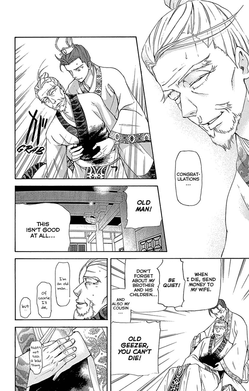 Joou no Hana Chapter 32 page 48 - Chapter 32