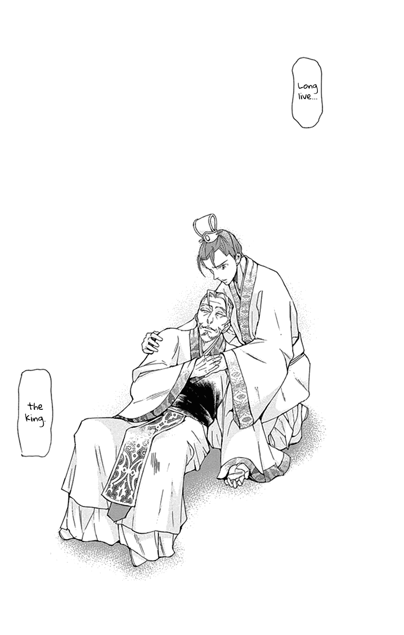 Joou no Hana Chapter 32 page 49 - Chapter 32
