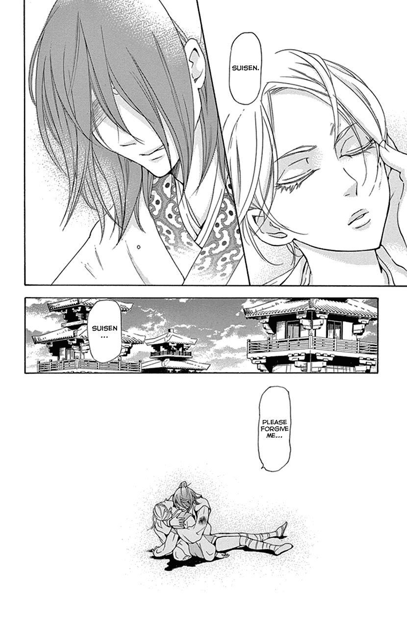 Joou no Hana Chapter 32 page 5 - Chapter 32