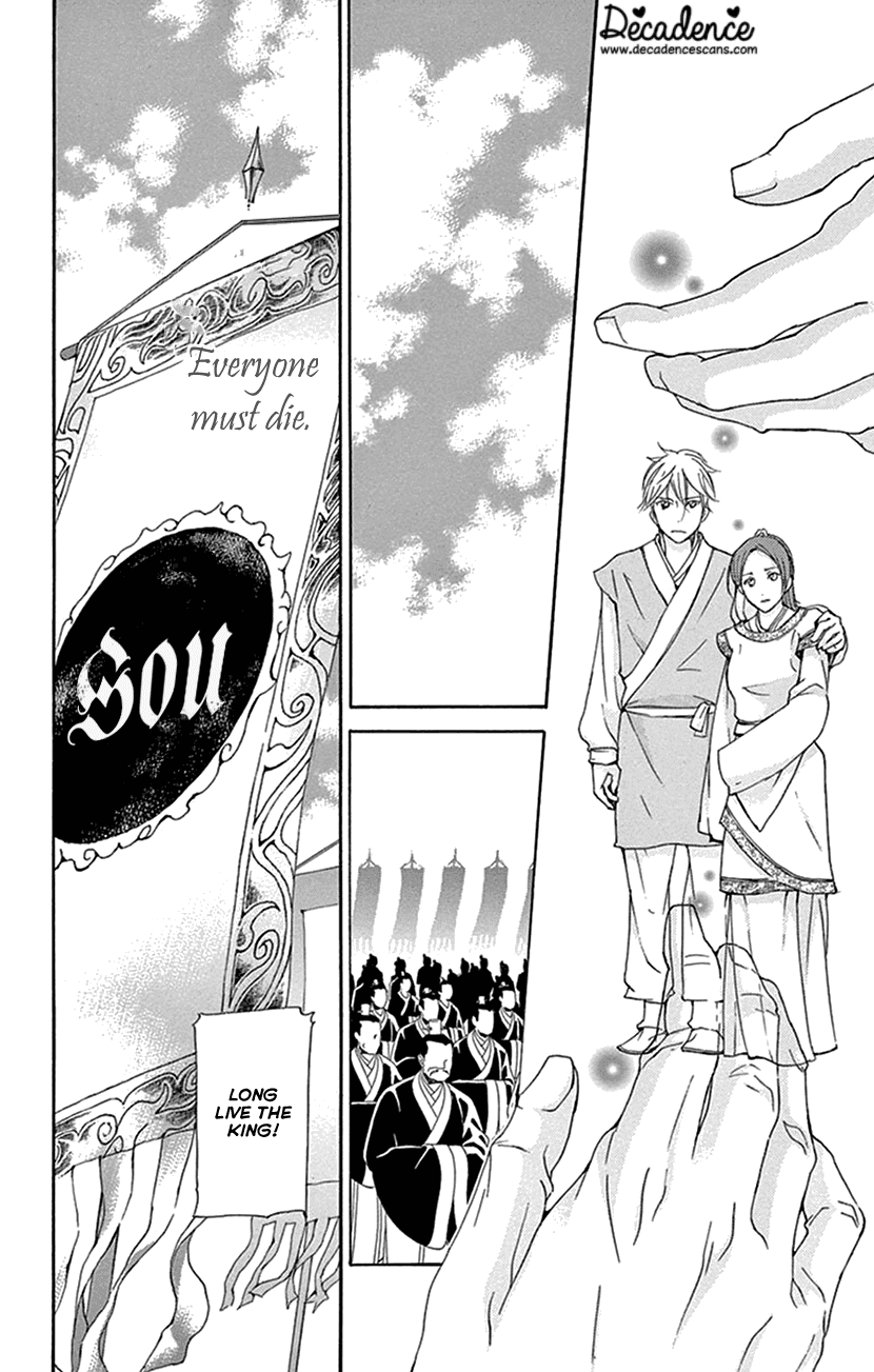 Joou no Hana Chapter 32 page 50 - Chapter 32