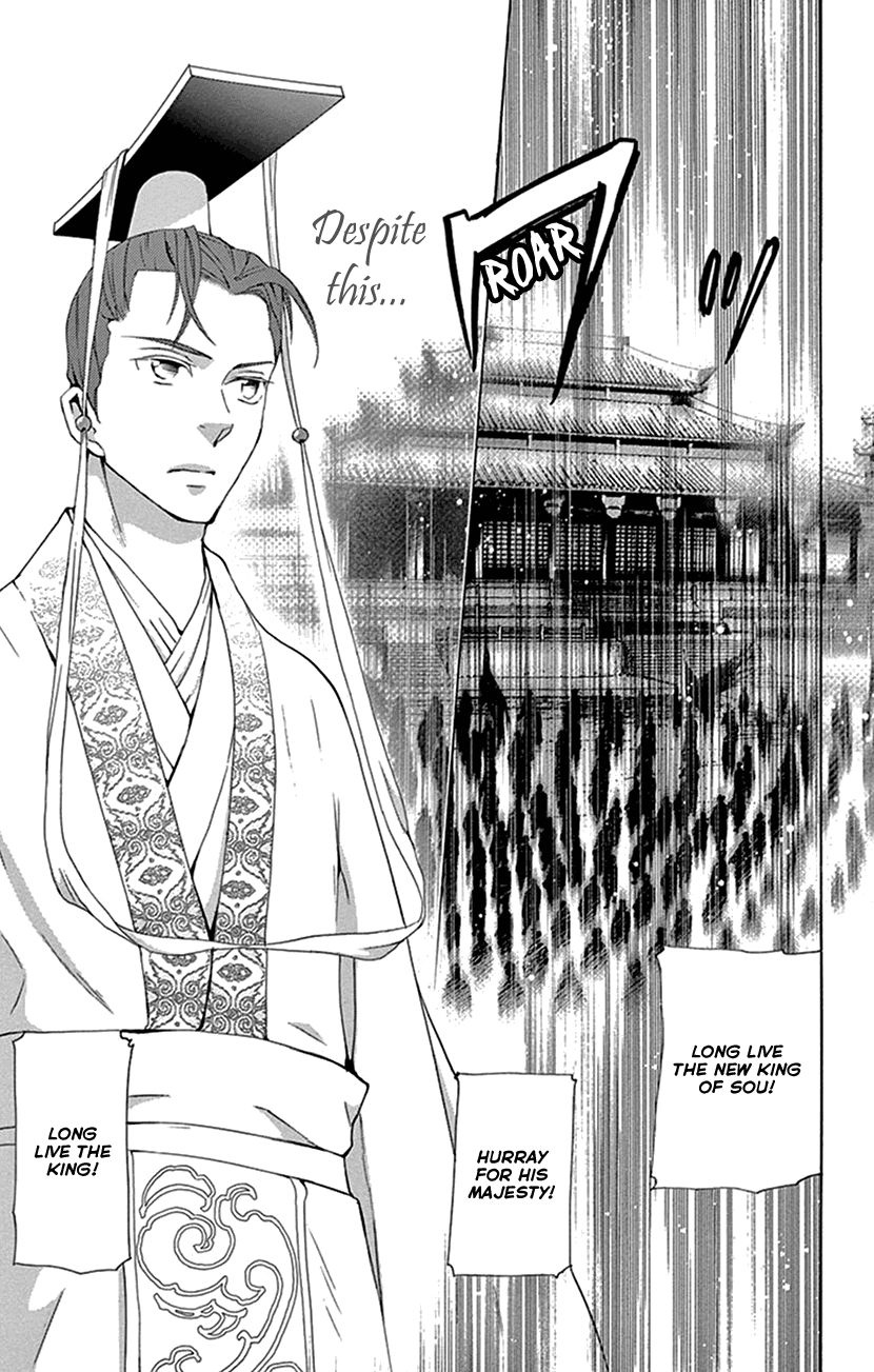 Joou no Hana Chapter 32 page 51 - Chapter 32