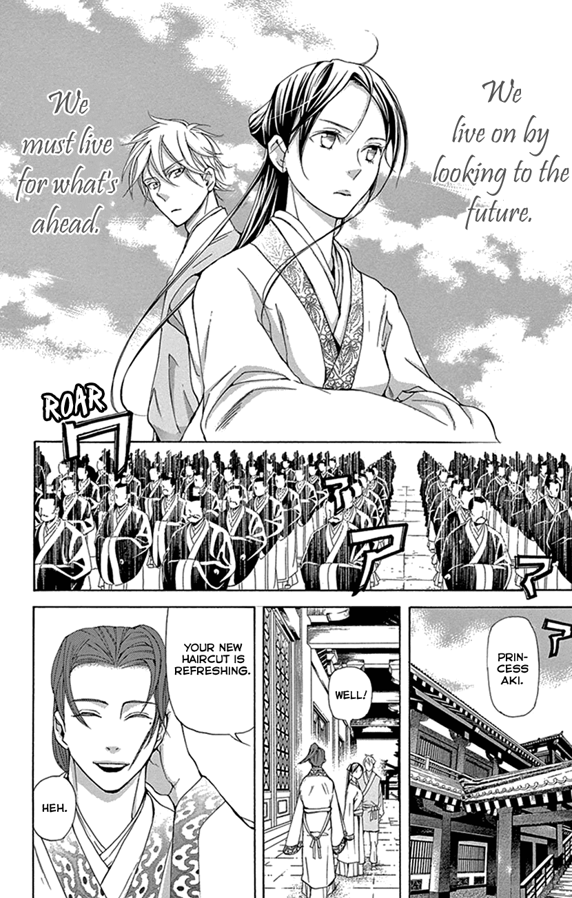 Joou no Hana Chapter 32 page 52 - Chapter 32