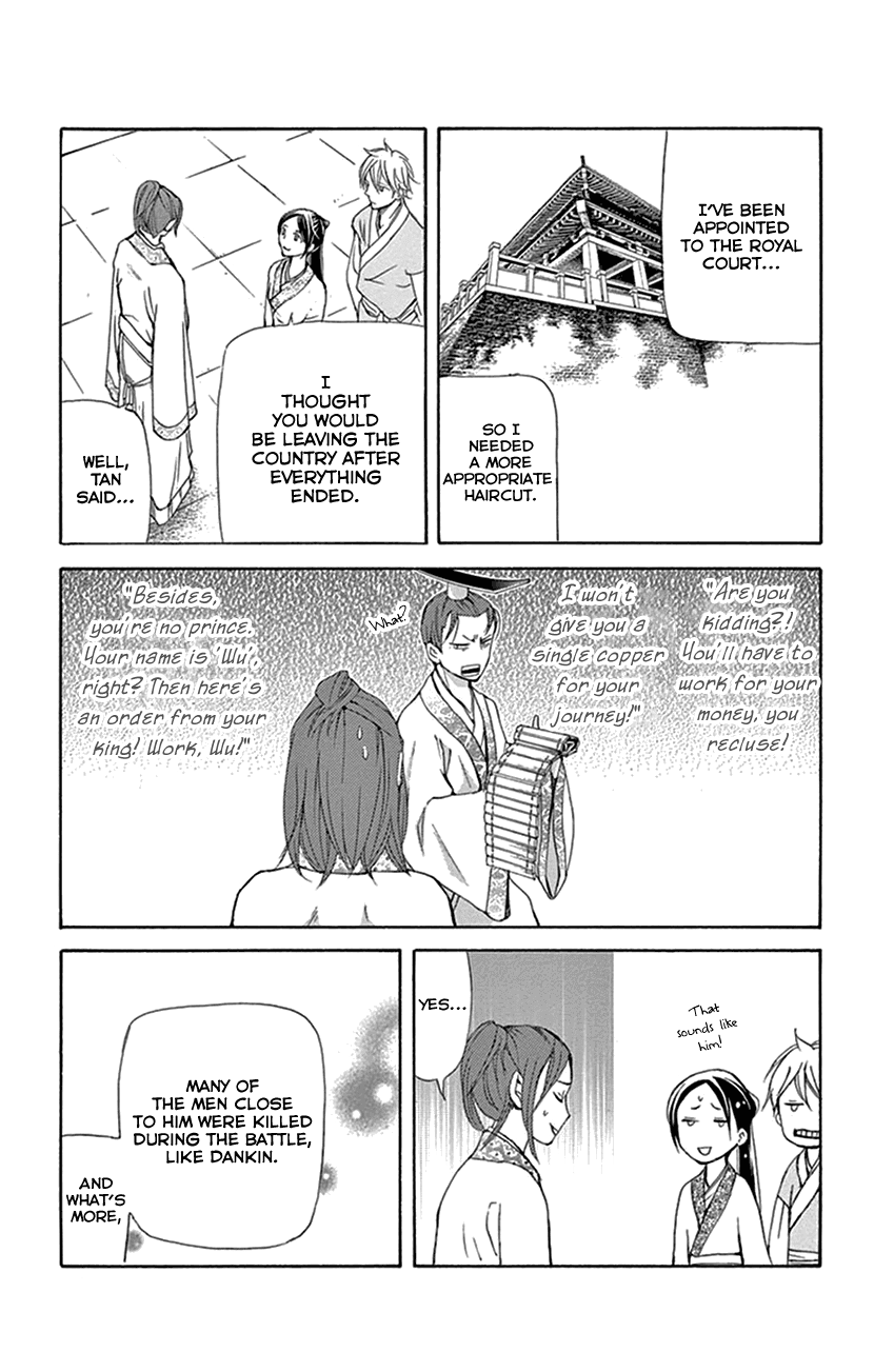 Joou no Hana Chapter 32 page 53 - Chapter 32
