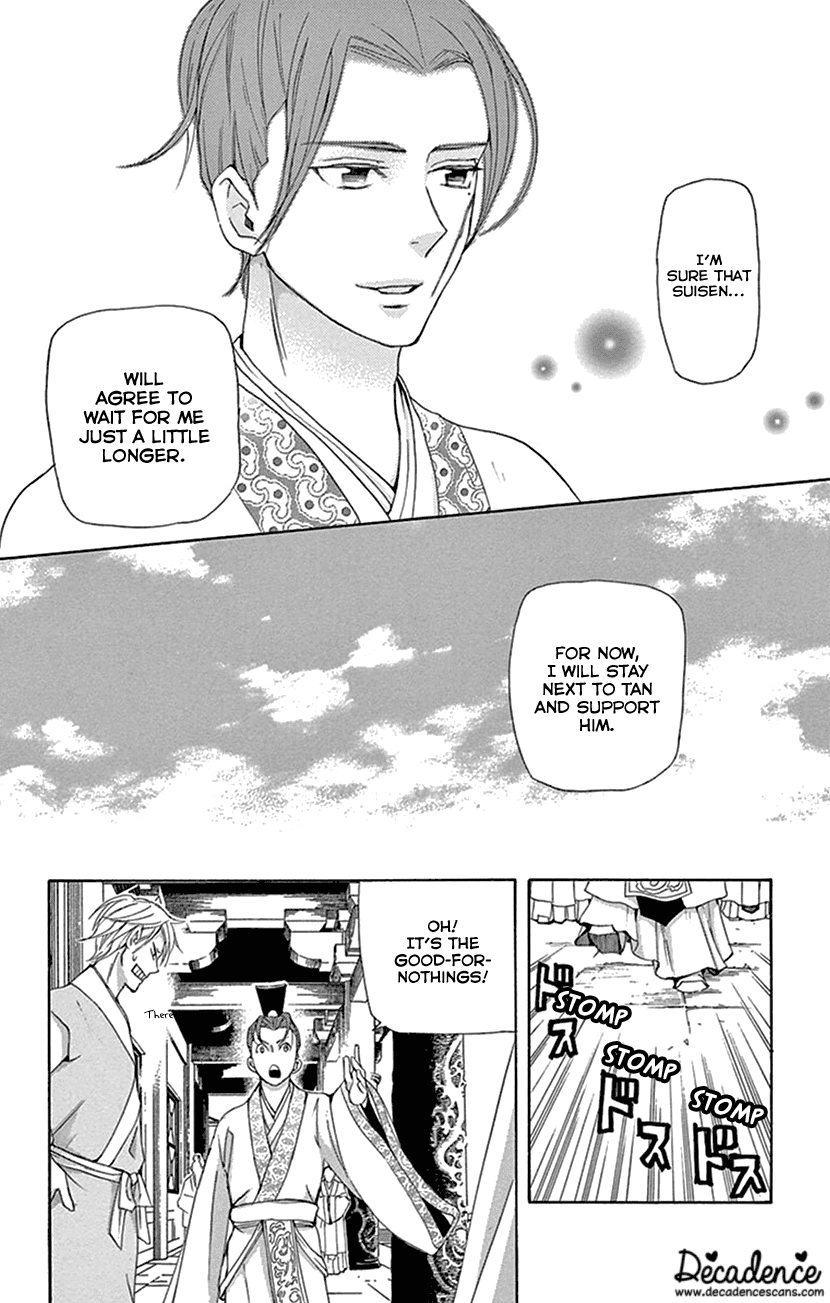 Joou no Hana Chapter 32 page 54 - Chapter 32