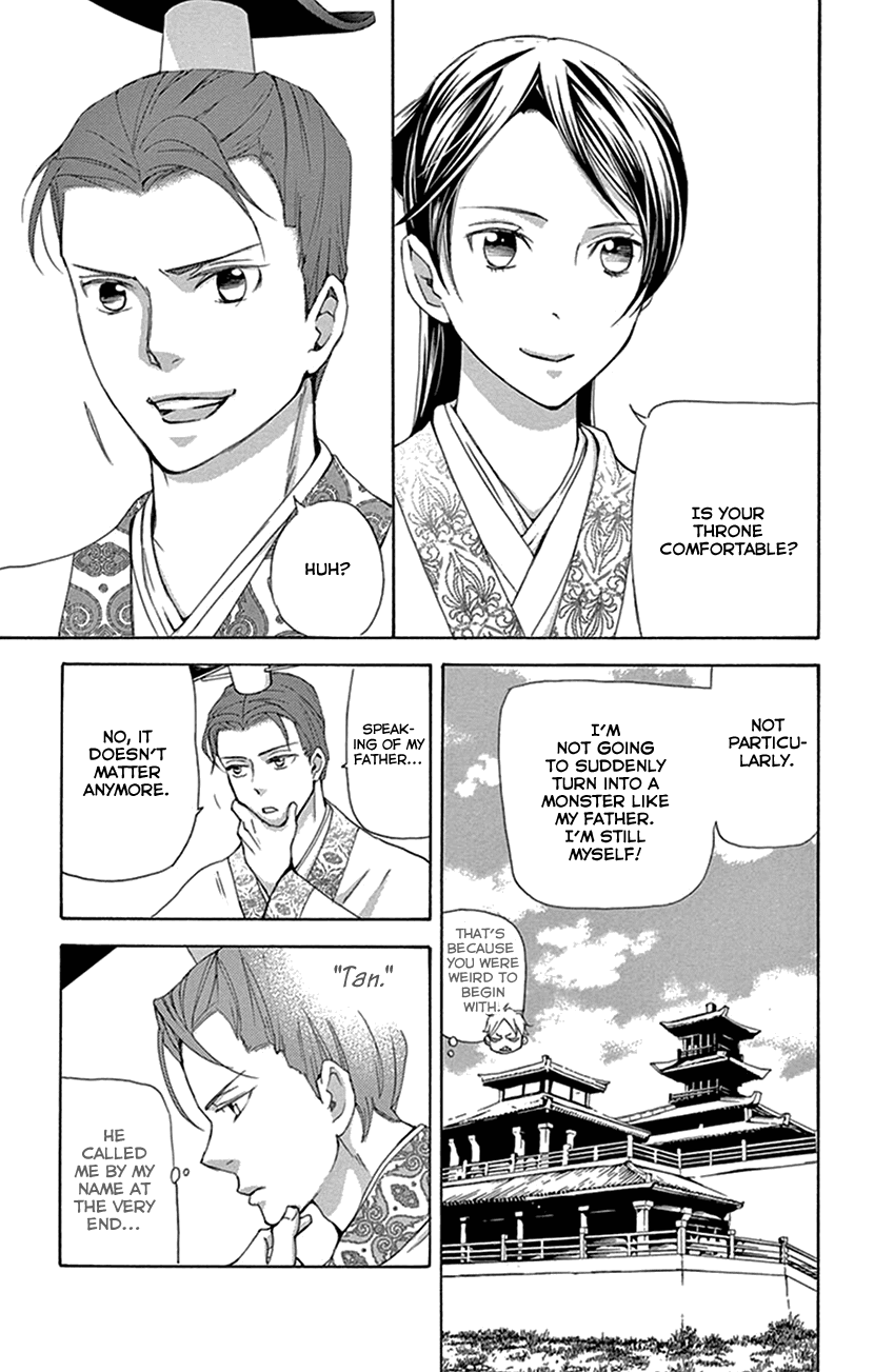 Joou no Hana Chapter 32 page 55 - Chapter 32
