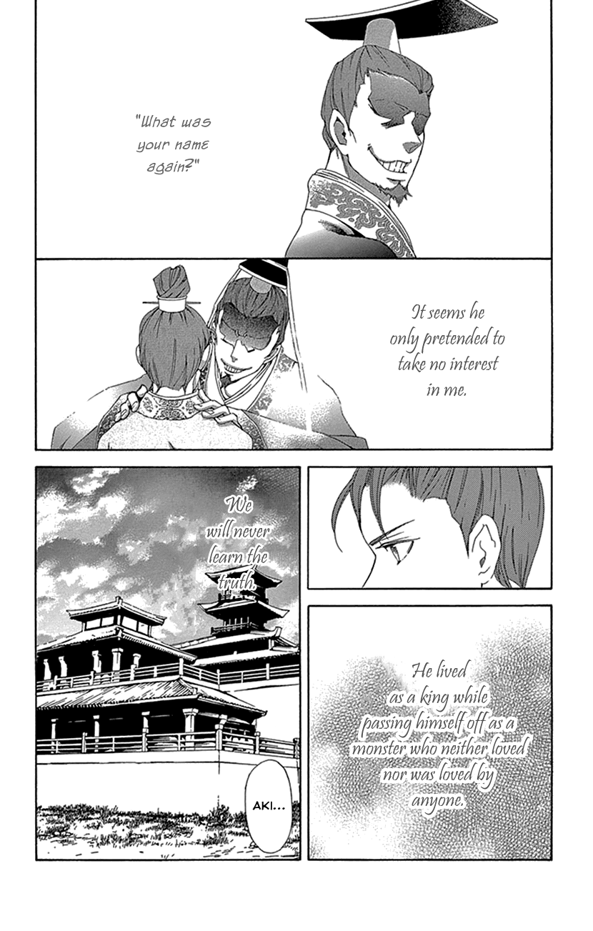 Joou no Hana Chapter 32 page 56 - Chapter 32