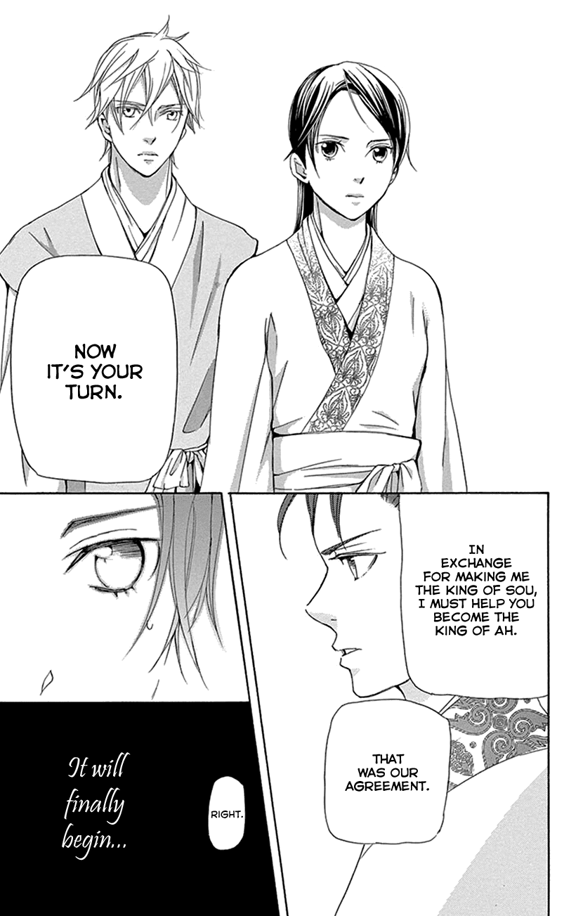 Joou no Hana Chapter 32 page 57 - Chapter 32