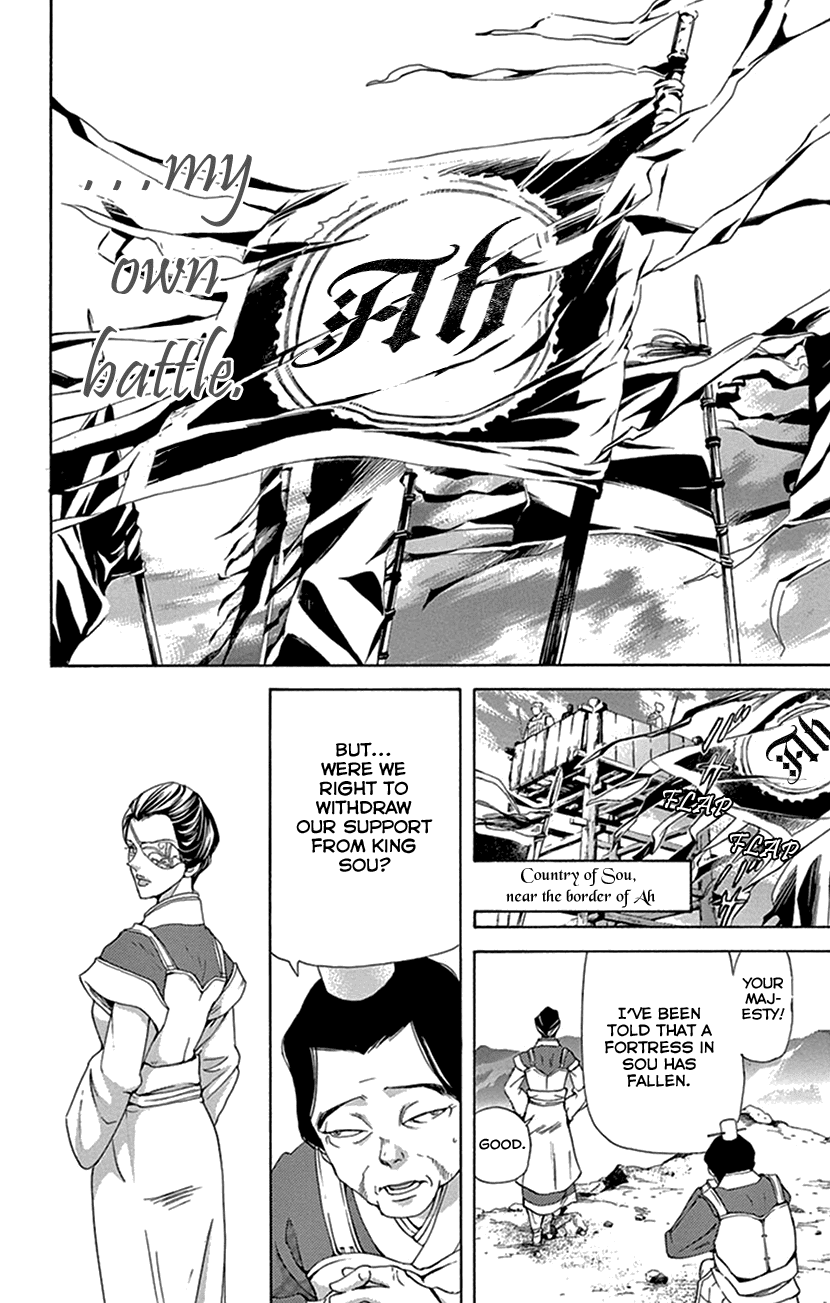 Joou no Hana Chapter 32 page 58 - Chapter 32