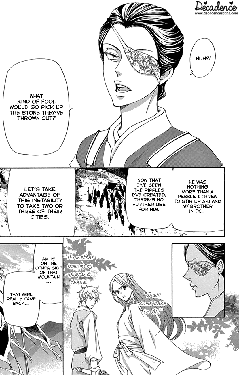 Joou no Hana Chapter 32 page 59 - Chapter 32