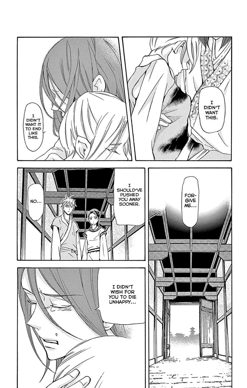 Joou no Hana Chapter 32 page 6 - Chapter 32