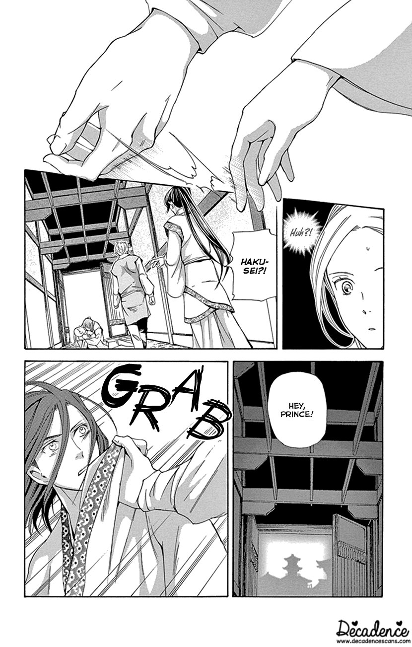 Joou no Hana Chapter 32 page 7 - Chapter 32