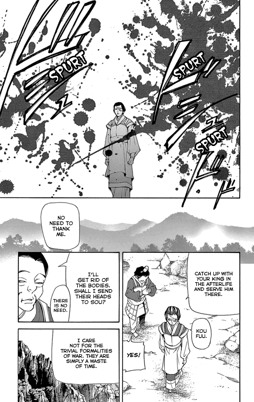 Joou no Hana Chapter 33 page 10 - Chapter 33