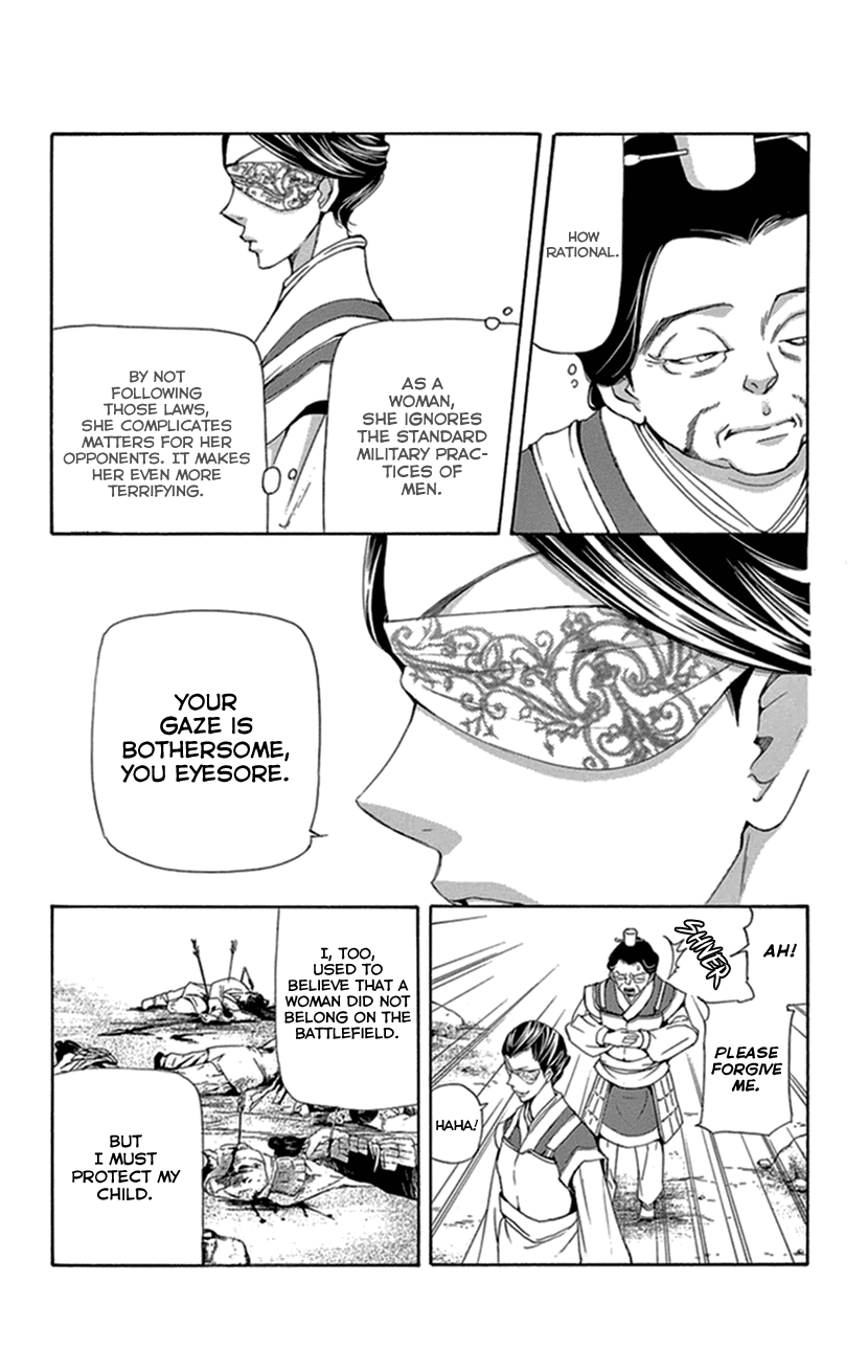 Joou no Hana Chapter 33 page 11 - Chapter 33