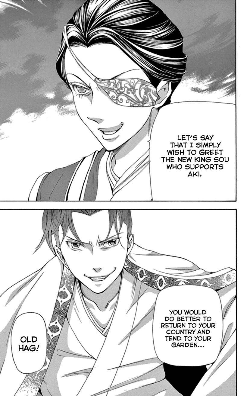Joou no Hana Chapter 33 page 12 - Chapter 33
