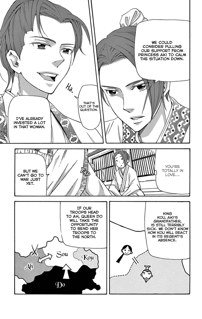 Joou no Hana Chapter 33 page 14 - Chapter 33