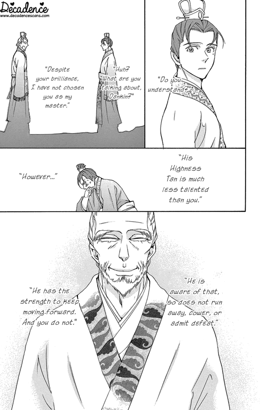 Joou no Hana Chapter 33 page 16 - Chapter 33