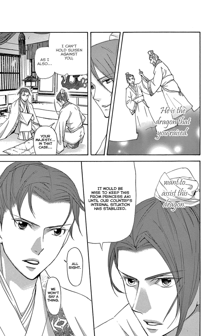 Joou no Hana Chapter 33 page 18 - Chapter 33