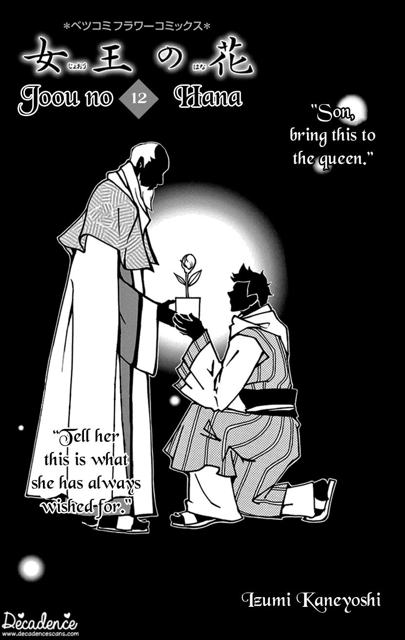 Joou no Hana Chapter 33 page 2 - Chapter 33