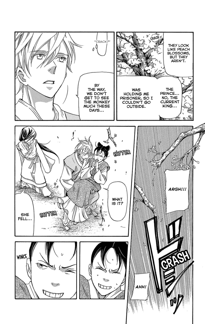 Joou no Hana Chapter 33 page 20 - Chapter 33