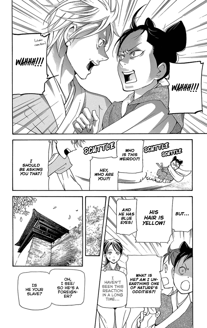 Joou no Hana Chapter 33 page 21 - Chapter 33