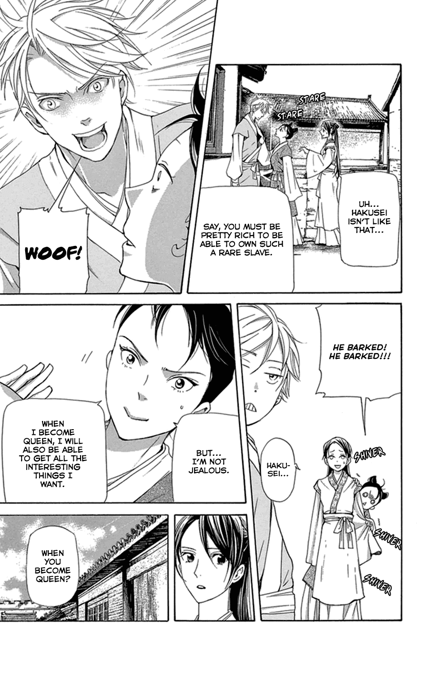 Joou no Hana Chapter 33 page 22 - Chapter 33