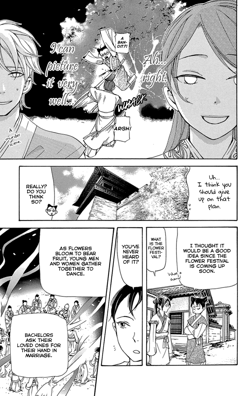 Joou no Hana Chapter 33 page 24 - Chapter 33
