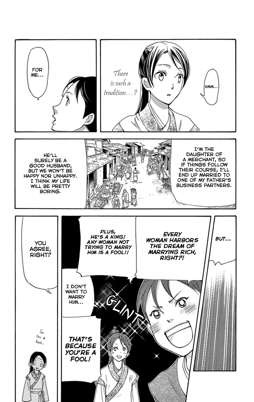Joou no Hana Chapter 33 page 25 - Chapter 33