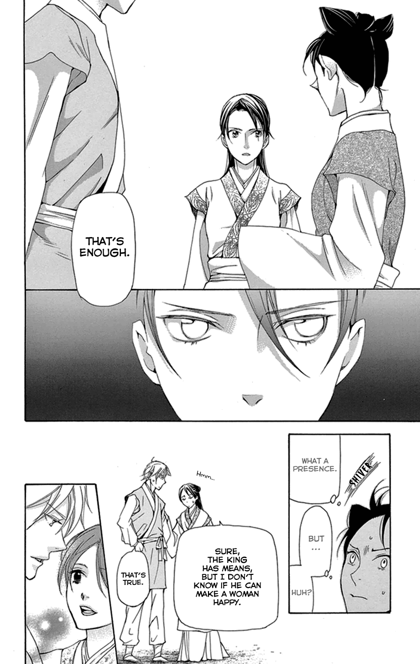 Joou no Hana Chapter 33 page 27 - Chapter 33