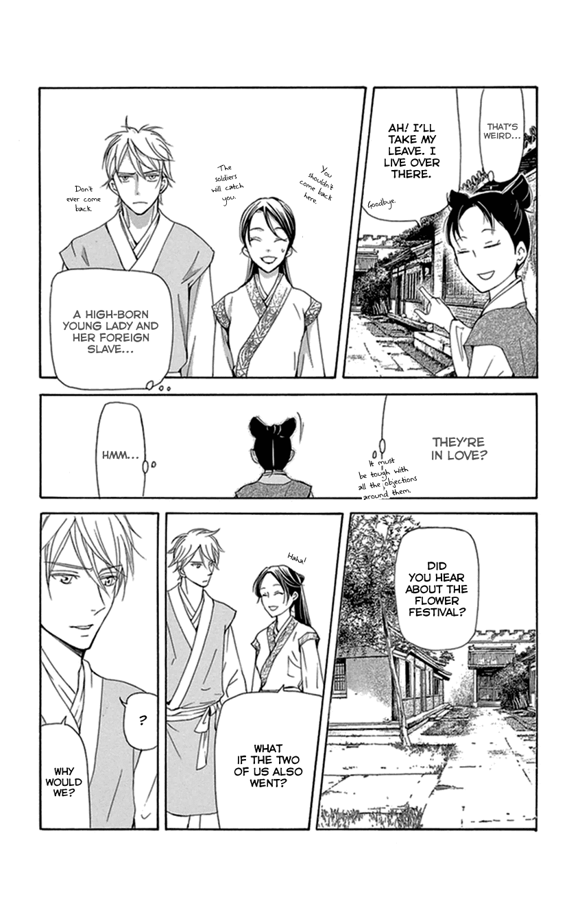 Joou no Hana Chapter 33 page 28 - Chapter 33