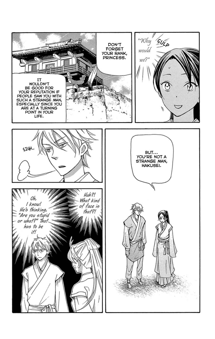 Joou no Hana Chapter 33 page 29 - Chapter 33